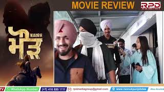 Maurh | Movie Review | Punjabi Movie | Ammy Virk | Dev Kharoud  |𝐑𝐏𝐃𝟐𝟒 𝐓𝐕