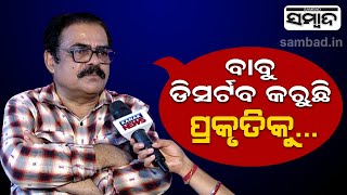 Babushan And My Daughter Are Simply Friends: Prakruti Mishra's Father | Sambad