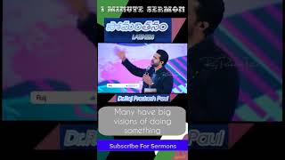 సోమరితనం - LAZINESS - Dr. Raj Prakash Paul - YouTube shorts -Telugu Short sermons - WhatsApp status