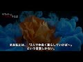 【スカッとする話】義母の介護に疲れた私を見た夫「助けてほしいのか？ 笑 」その後夫はw不倫し慰謝料300万を払うことになり助けを求めてきた…私「助けてほしいの？ 笑 」【修羅場】