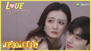 【Love Scenery】EP30 Clip | It's so awkward to meet his father for the first time! | 良辰美景好时光 | ENG SUB