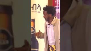 #ግራ መጋባት#like#ድንቅልጆች#Shorts