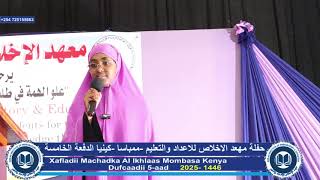 XAFLADII MACHADKA AL IKHLAAS MOMBASA KENYA EE 5aad 2025 -1446