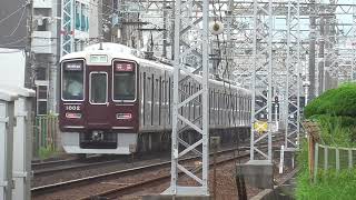 【阪急電車】阪急神戸線　西宮北口駅～武庫之荘駅