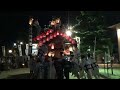 令和五年神戸市東灘区鷺宮八幡神社秋祭り　北畑區地車　宮入