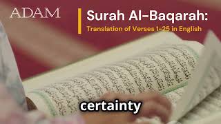 Surah Al Baqarah | Verses 1 - 25 English Translation of the Qur'an