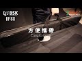 〖🌱busking超值首選🎉〗【bsk bp88 藍芽智能數碼琴🎹｜busking anywhere🎸🎤】