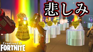 懐かしい武器たちが使え…アレ？【Fortnite】