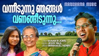 Vannidunnu Njangal Vanangeedunnu | Immanuel Henry | Susan B John Florida | Jessy Paul