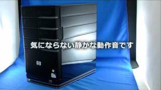 HP MediaSmart Server EX490 silent power