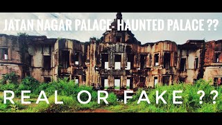 WATCH IT BEFORE YOU VISIT JATAN NAGAR PALACE ||#HAUNTED PLACE || DHENKANAL HISTORY || #Nileshrath💥🔥