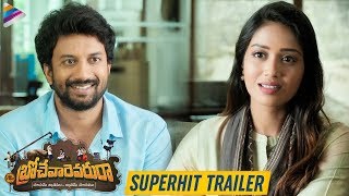 Brochevarevarura SUPERHIT TRAILER | Sree Vishnu | Nivetha Thomas | Priyadarshi | 2019 Telugu Movies