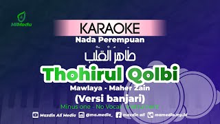 Karaoke Thohirul Qolbi | Mawlaya | Nada Perempuan | Versi Banjari | طاهر القلب