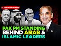 My Prime Minister Standing behind Islamic & Arab Leaders: What a Fall for Pakistan’s Leadership?