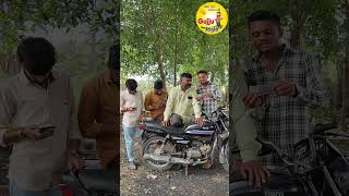 સાચી વાત છેં હો પલળી જાય #funnyvideo #comedyfilms #gujaraticomedy || Gujju jaglo ||