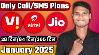 Airtel New Only Calling Recharge | Airtel Calling Recharge Plan | Airtel Only Calling Recharge 2025