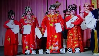 紅絲錯 吳國華曹秀琴郭建華岑海雁祝榮發等 廣東粵劇院二團  這是在香港演出時的錄影. 情暖漢宮花.https://www.youtube.com/watch?v=3JCUHjKU-Gw\u0026t=140s