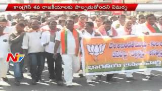 BJP Rally in Nizamabad  || NTV