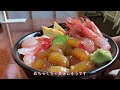 激うま甘海老２色丼。増毛産の甘海老はブランドと呼べるくらい有名で旨い。その中で激戦区の増毛のお寿司屋さん福よしさんの甘海老２食丼は満足すること間違いなし。また国稀酒造さんでも満喫