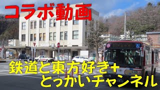 【新ホーム】青梅駅のホーム完成と河辺駅の番線変更の後