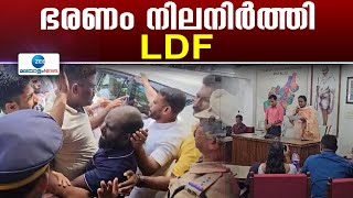 Thodupuzha | CPM-ലെ  സബീന ബിഞ്ചു  മുസ്ലിം ലീഗിന്റെ പിന്തുണയോടെ തൊടുപുഴ നഗരസഭ അധ്യക്ഷയായി