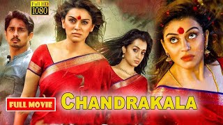 Chandrakala Full Movie | Siddharth, Trisha, Hansika | Telugu Talkies