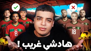 إنتقاد الرگراگي بسبب اللائحة الأخيرة للمنتخب !