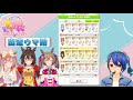 【ウマ娘】アクエリアス杯オープンリーグ　決勝ラウンドaグループをスマートファルコン、エルコンドルパサー、アグネスデジタルと駆け抜ける！！【個人勢 バ美肉】