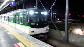 京阪電車　樟葉駅　発車メロディ　KIRAMEKI（上り一般）