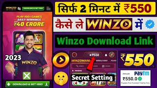 Winzo App Download Kaise Karen ? 2023 Today | ₹550 Free Bonus | How To Download Winzo App | #winzo