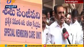 Govt Hospital Inspected | by MLA Anantha Venkat Ram Reddy \u0026 Collector | at Anantapur