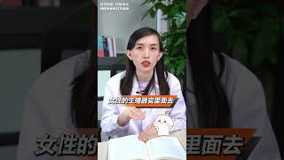 同房后排尿可以尿出精子吗？#硬核健康科普行动#张医生聊健康