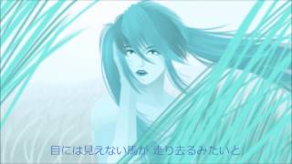 [HATSUNE MIKU] LA MER [ORIGINAL]【初音ミク】 【オリジナル】