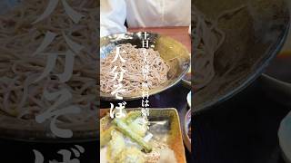 【大分グルメ】土日も大盛り無料は嬉しいお蕎麦屋ランチいこ！#oita #lunch #japanesefood