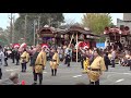 2018 八街神社大祭 五区競演