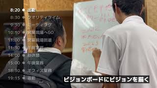 楽しみながらガッツリ稼ぐ！商品PR活動をおこなう営業マンに1日密着【営業募集】