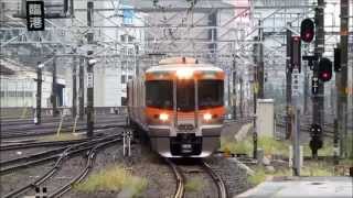 [HD]JR東海 313系8000番台 回送列車　名古屋駅　到着