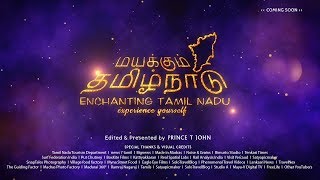 மயக்கும் தமிழ்நாடு I  Enchanting Tamil Nadu I  PRINCE T JOHN's  version I Full HD