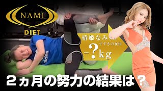 【営業妨害動画】ここまで曝け出せるキャバ嬢います？#すすきの #キャバクラ #ホステス