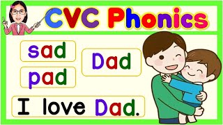 CVC Phonics Sentences | Practice Reading |  Teacher Aya Online Tutor