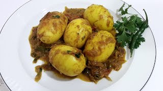 Tasty Egg Masala Curry | Egg Recipe | মজাদার ডিম ভুনা রেসিপি