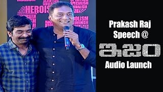 Prakash Raj Speech at ISM Movie Audio Launch || Puri Jagannadh, Kalyan Ram, Aditi Arya