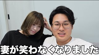 【妻大激怒】3秒で直せないものは注意しないで下さい。