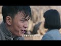 【好看的战争剧】战地双雄 ep09 八路军引蛇出洞，所有火力瞄准敌人最高指挥官，好看