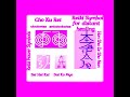 reiki symbol johre to remove heart blockages cysts kidney stones and other blockages