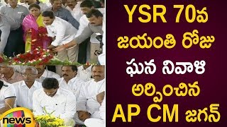 YSR Jayanthi | AP CM YS Jagan Pays Tribute To YSR On His Birth Anniversary | Idupulapaya | MangoNews