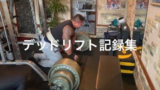 モンスタージャパン安治川正人デッドリフト動画