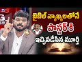 TV5 Murthy Powerful REPLY in LIVE to Pastor John In His BIBLE Way | TTD Laddu Issue | Big News | TV5