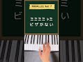 parallel feat.７ liza ピアノ