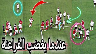 صاادم😲 شجار اللاعبيين الأهلي وفلامينجو من قلب الملعب 🔥 كأس العالم للأندية 2023 المغرب
